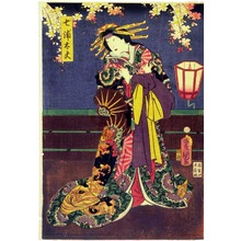 Utagawa Kunisada: 「七浦太夫」 - Ritsumeikan University