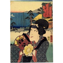 Utagawa Kunisada: 「東海道五十三之内 大津」「又平女房おとく」 - Ritsumeikan University