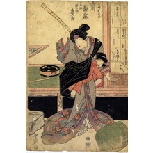 Utagawa Toyokuni I: 「一味斎おその 瀬川菊之丞」「一味斎孫弥三松 岩五郎」 - Ritsumeikan University