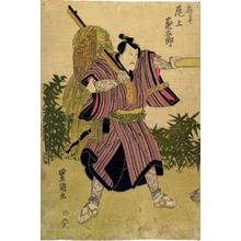 Utagawa Toyokuni I: 「勘平 尾上菊五郎」 - Ritsumeikan University