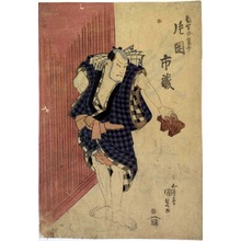 Utagawa Kunisada: 「羽生の金五郎 片岡市蔵」 - Ritsumeikan University