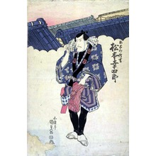 Utagawa Kunisada: 「土左衛門伝吉 松本幸四郎」 - Ritsumeikan University