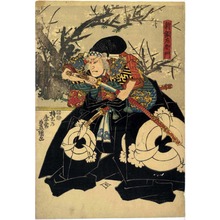 Japanese Print "「新銅左衛門」" by Utagawa Toyokuni III, 歌川豊国〈3〉 (豊国〈3〉)