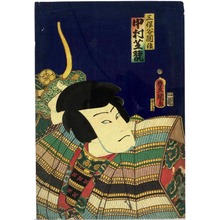 Utagawa Kunisada: 「三保ノ谷国俊 中村芝翫」 - Ritsumeikan University