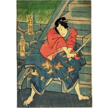 Utagawa Kunisada II: 「名古屋小山三 沢村訥升」 - Ritsumeikan University
