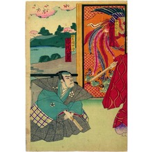 Utagawa Kuniyoshi: 「中山安近卿 中村雀右エ門」「松名備中守 市川八百蔵」 - Ritsumeikan University