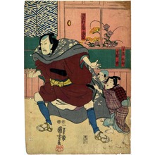 Utagawa Kuniyoshi: 「浅倉村庄屋当吾」「一男当太郎」「二男国松」 - Ritsumeikan University