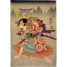 Utagawa Kuniyoshi: 「狐忠信」 - Ritsumeikan University