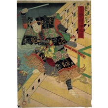 Utagawa Kunisada: 「虎石八郎武門 下り中村仲太郎」 - Ritsumeikan University