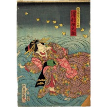 Utagawa Kunisada: 「綾機実ハわかな姫」 - Ritsumeikan University