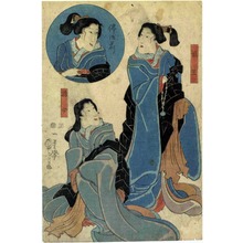 Utagawa Kuniyoshi: 「祇王」「仏御前」「祇女」 - Ritsumeikan University