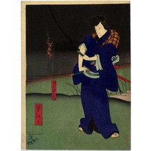 Utagawa Yoshitaki: 「民谷伊右衛門」 - Ritsumeikan University
