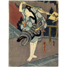 Utagawa Hirosada: 「金魚や金八」 - Ritsumeikan University