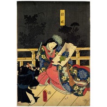 Utagawa Kunisada: 「武蔵五郎実ハ良門」 - Ritsumeikan University