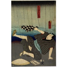 Utagawa Kunisada: 「菊酒屋手代与四郎」 - Ritsumeikan University