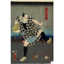 Utagawa Kunisada: 「網打七五郎」 - Ritsumeikan University