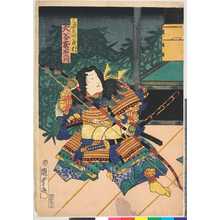 Utagawa Kunisada II: 「三浦之助義村 大谷友右衛門」 - Ritsumeikan University