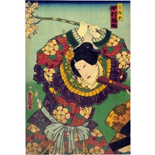 Utagawa Kunisada: 「香林女 中村福助」 - Ritsumeikan University