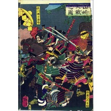 月岡芳年: 「斎堂蔵之助利一」「武智十郎左衛門」 - 立命館大学