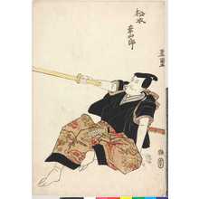 Utagawa Toyokuni I: 「松本幸四郎」 - Ritsumeikan University