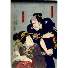 Utagawa Kunisada: 「寺岡平右衛門」「妹おかる」 - Ritsumeikan University