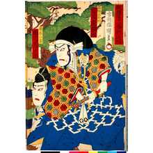 Utagawa Kunisada: 「歌舞伎十八番勧進帳」「富樫左衛門 市川左団次」「番卒一当 市川荒次郎」 - Ritsumeikan University
