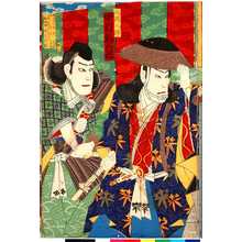 Utagawa Kunisada, 歌川国貞 (国貞〈3〉)による浮世絵「「片岡八郎 中村勘五郎」」