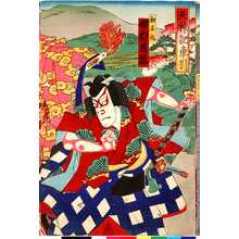 Utagawa Kunisada: 「天神記車引」「松王丸 中村芝翫」 - Ritsumeikan University