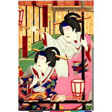 Utagawa Kunisada III: 「乳政岡 尾上菊五郎」「仲の井 沢村源之助」 - Ritsumeikan University