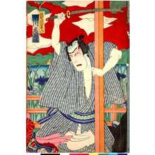 Utagawa Kunisada III: 「佐野次郎左衛門 市川左団次」 - Ritsumeikan University