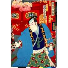 Utagawa Kunisada: 「鏡山若葉楓」「大月蔵人 尾上菊五郎」 - Ritsumeikan University