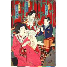 Utagawa Kunisada: 「千松 市川ぼたん」「鶴千代 中村銀之助」「政岡 市川団十郎」 - Ritsumeikan University