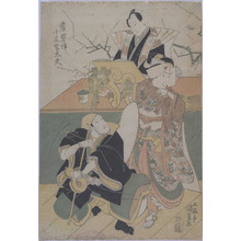 Utagawa Kunisada: 「常磐津小文字太夫」 - Ritsumeikan University