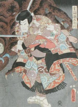 Utagawa Kunisada: Raiko Fighting Off the Ground Spider Tsuchigumo - Robyn Buntin of Honolulu