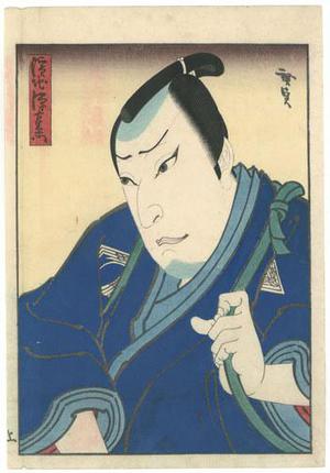 Utagawa Hirosada: Kabuki Actor - Robyn Buntin of Honolulu