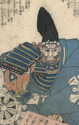 Utagawa Kuniyoshi: 100 Heroic Biographies - Robyn Buntin of Honolulu