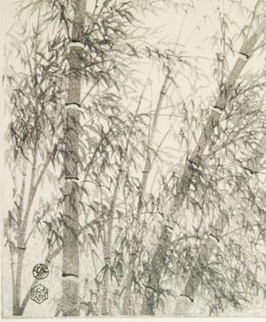 Kotozuka Eiichi: Bamboo in the Wind - Robyn Buntin of Honolulu