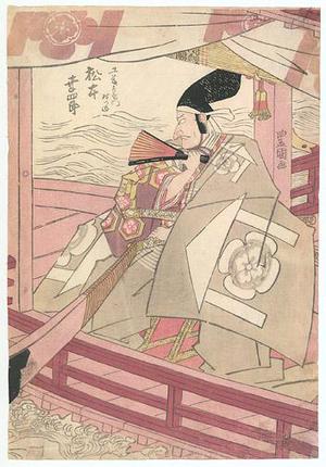 Utagawa Toyokuni I: Matsumoto Koshiro As Kudo Saemon Suketsune - Robyn Buntin of Honolulu
