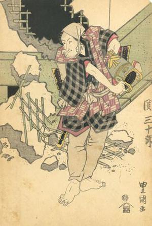 Utagawa Toyokuni I: Kabuki Actor - Robyn Buntin of Honolulu