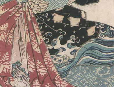 Keisai Eisen: Courtesan - Robyn Buntin of Honolulu