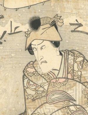 Utagawa Toyokuni I: The Actor, Ichikawa Danjuro - Robyn Buntin of Honolulu