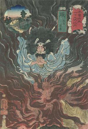Utagawa Kuniyoshi: Inuyama Dosetsu Amid Flames - Robyn Buntin of Honolulu