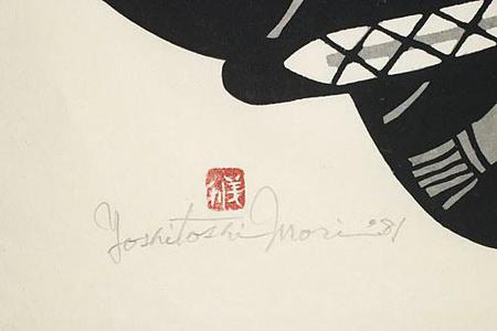 Tsukioka Yoshitoshi: Kabuki Print - Robyn Buntin of Honolulu