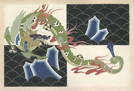 無款: Dragon Design - Robyn Buntin of Honolulu