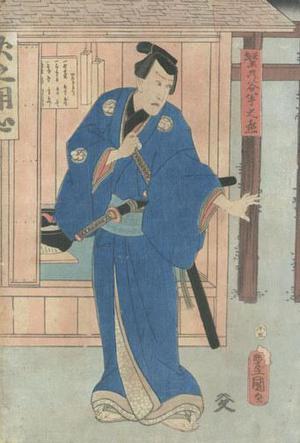 Utagawa Kunisada, 歌川国貞 (Utagawa Kunisada)による浮世絵「Kabuki Actor」