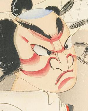 Nishimura Gon: Bunraku - Robyn Buntin of Honolulu