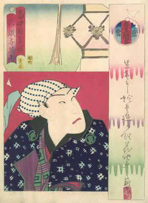 Utagawa Kunisada: Shinsui as Yagashira Yomoshichi - Robyn Buntin of Honolulu