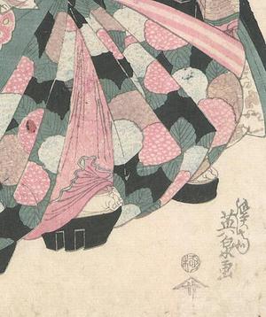 渓斉英泉: Courtesan - Robyn Buntin of Honolulu