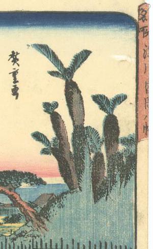 Utagawa Hiroshige: Tomigaoka Hachiman Shrine - Robyn Buntin of Honolulu