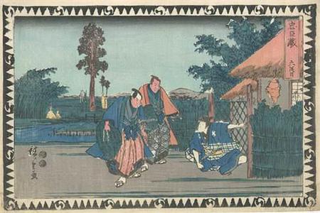 Utagawa Hiroshige: Chushingura - Robyn Buntin of Honolulu